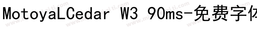 MotoyaLCedar W3 90ms字体转换